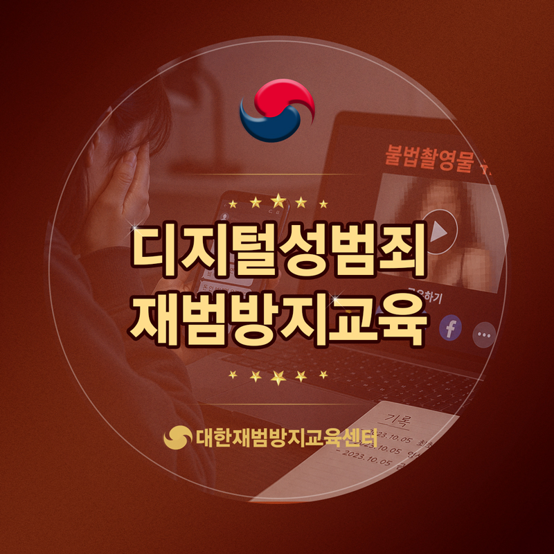 온라인공간에서 타인에게 행한 제 행동에 깊이 반성합니다.....