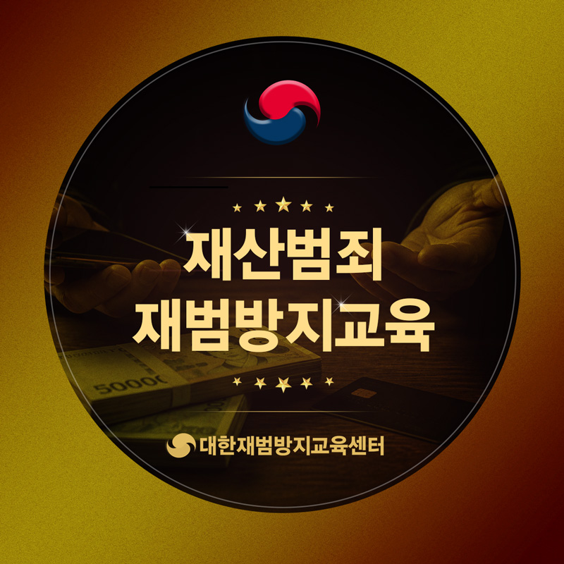 부담없이 수강할 수 있었고, 덕분에 양형자료 준비 잘 해결 했습니다