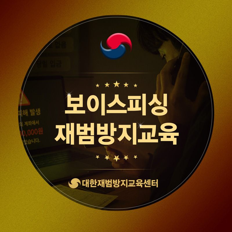 저로인해 피해를 본 분들께 사죄합니다...