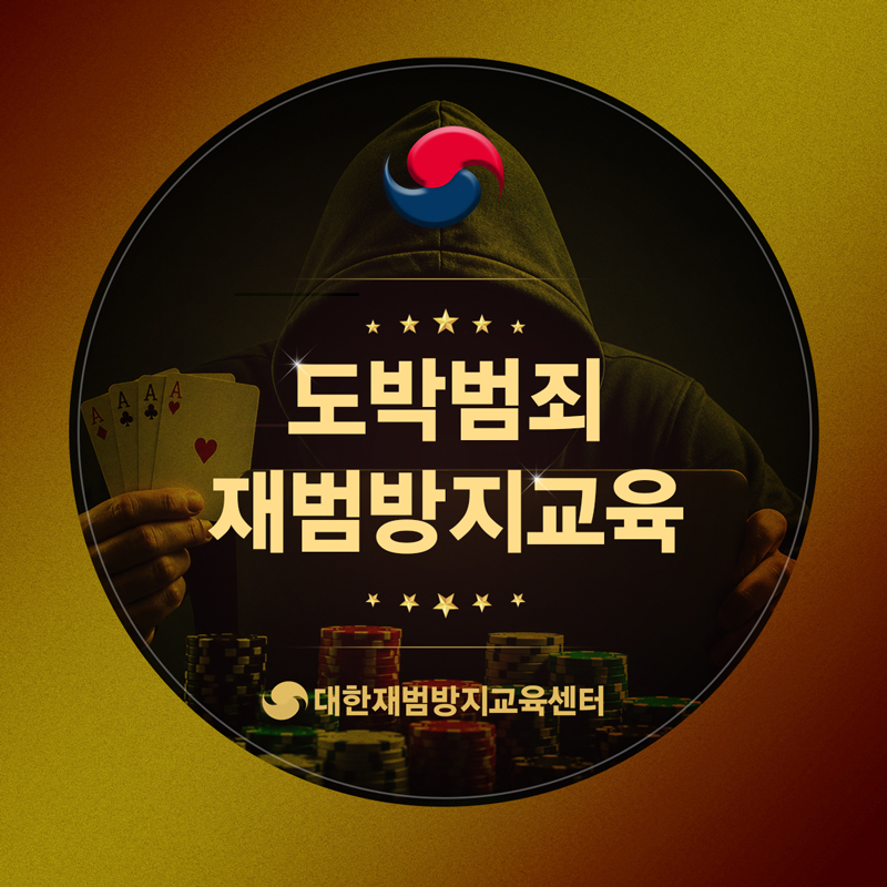 충동적으로 행했던 제 행동을 깊게 반성합니다...