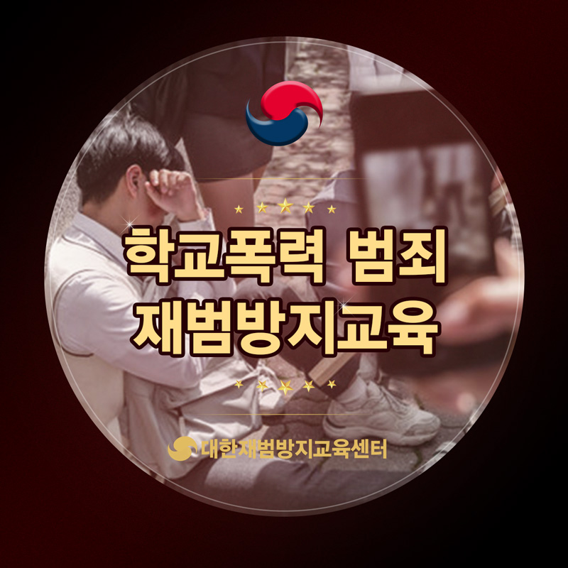 친구들과 같이 수강했습니다..