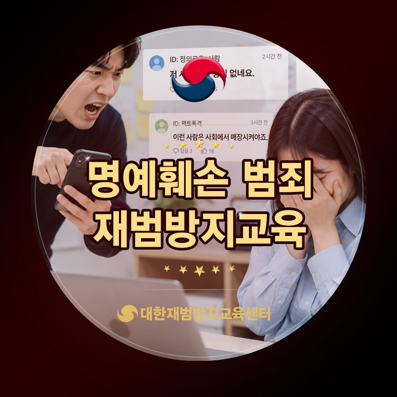 행동 하나하나 조심해야 한다는 것을 느꼈습니다....