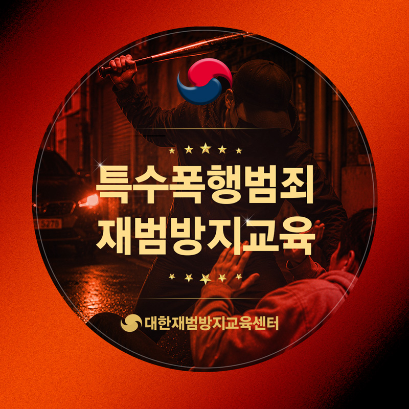 감정컨트롤을 잘 하지 못한점 반성합니다