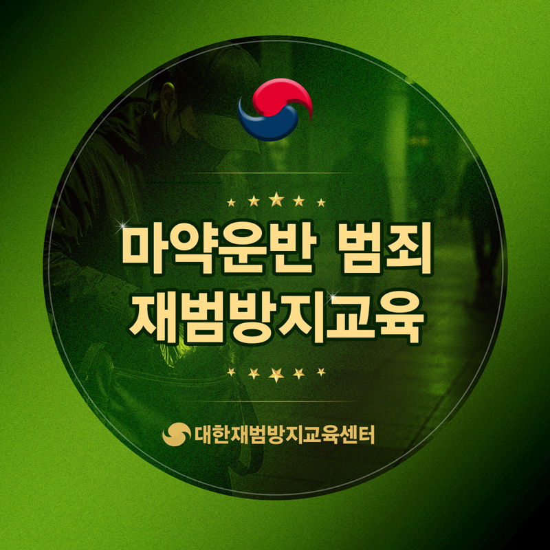 걱정이 많았는데 수료증 발급후 제출 잘하였습니다