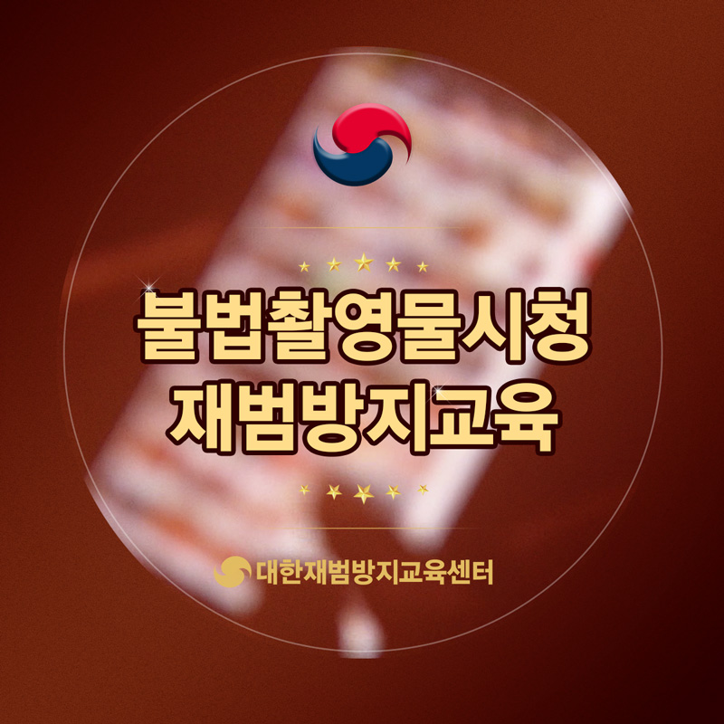 온라인으로 편리하게 수강했습니다
