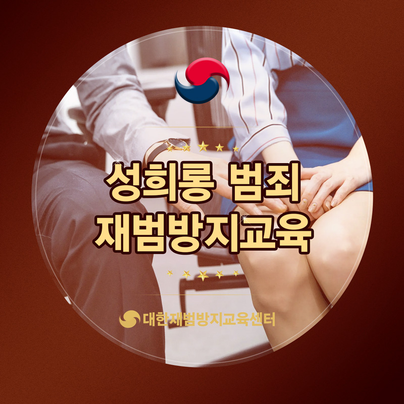 상대방에게 죄송합니다...