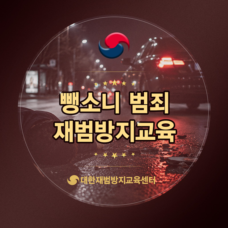 제 부주의로 인하여 피해를 드린점 깊이 반성합니다...